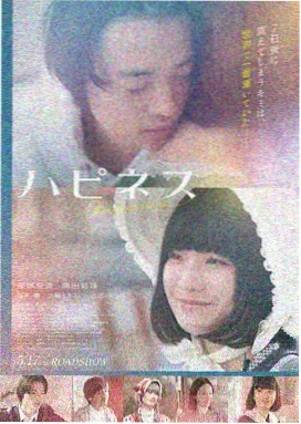 寡妇村电影 4K 修复版海报