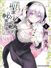 连环画版本对照 内页扫描