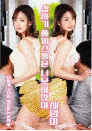 修复师工作日志 纪录封面